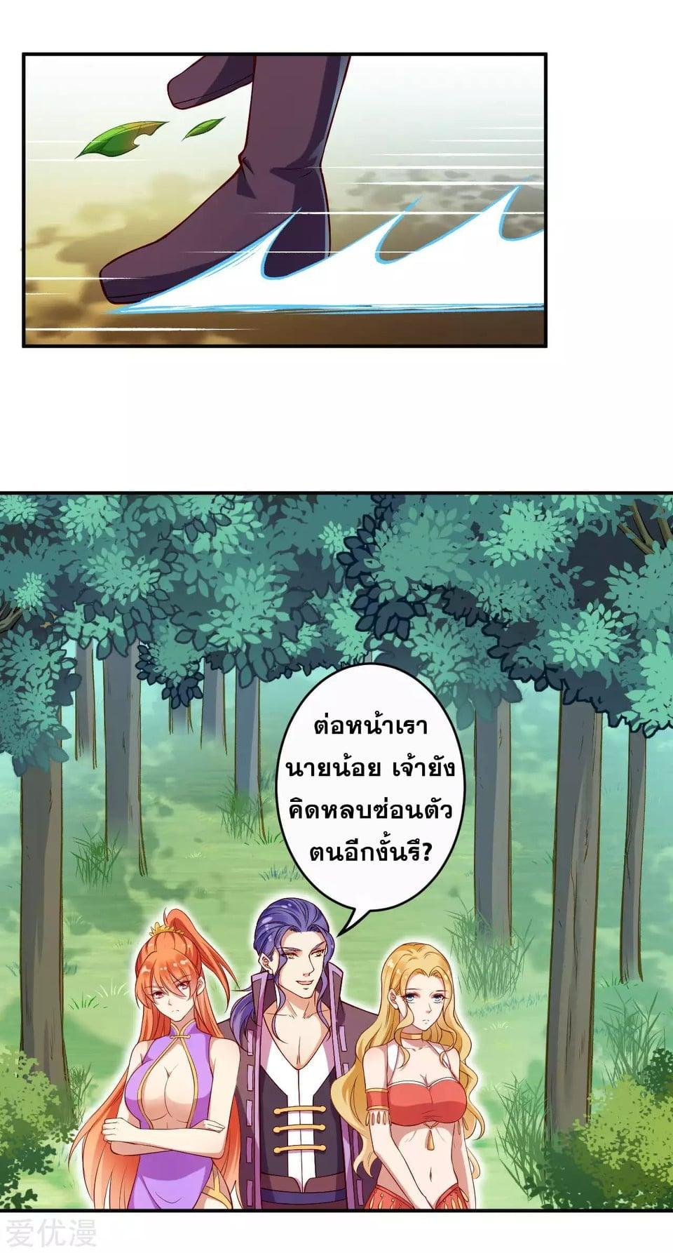 Manga-lc-com อ่านมังงะ อ่านการ์ตูน ออนไลน์ ฟรี Against the Gods ตอนที่ 1 2 3 4 5 6 7 8 9 10 11 12 13 14 ฟรี ไม่มีโฆษณา Manga-lc - อ่าน มังงะ อ่าน การ์ตูน ออนไลน์ อ่านมังงะ ฟรี