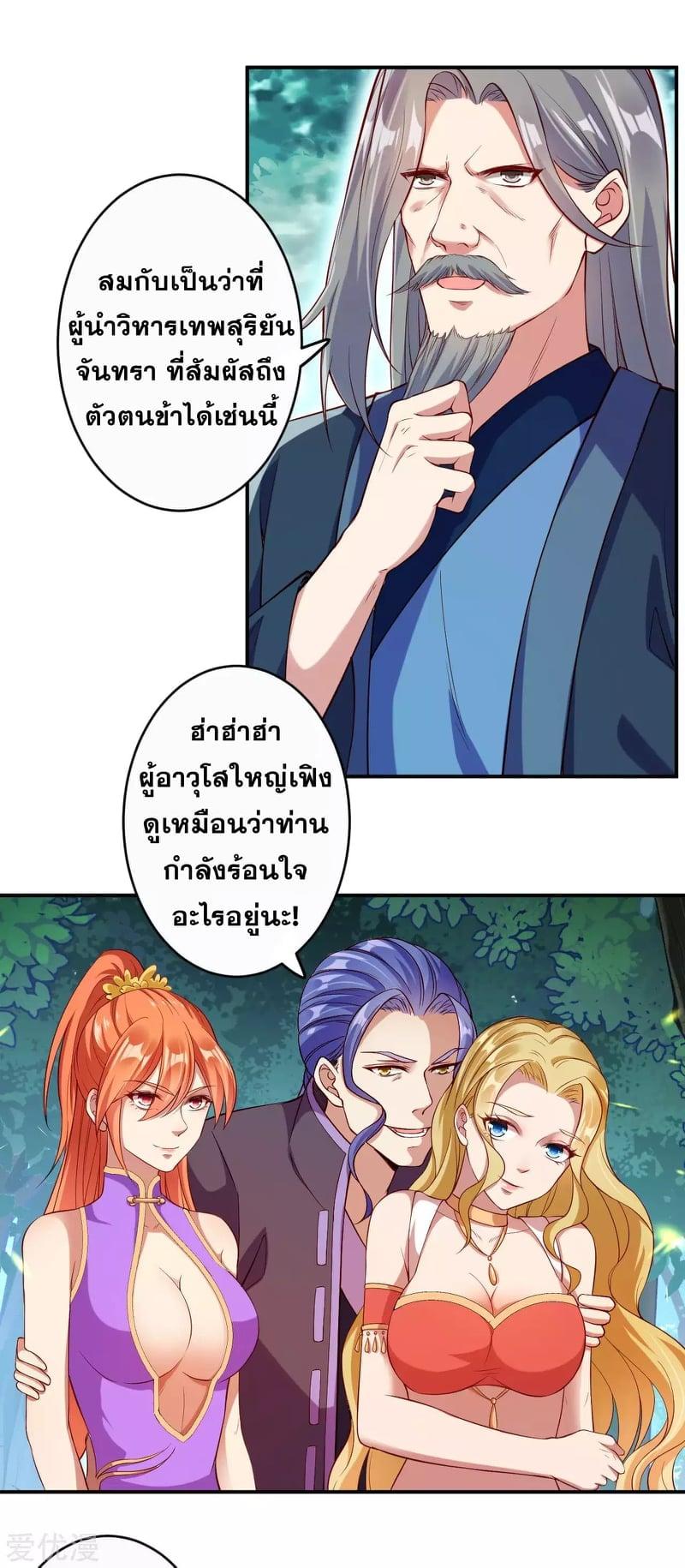 Manga-lc-com อ่านมังงะ อ่านการ์ตูน ออนไลน์ ฟรี Against the Gods ตอนที่ 1 2 3 4 5 6 7 8 9 10 11 12 13 14 ฟรี ไม่มีโฆษณา Manga-lc - อ่าน มังงะ อ่าน การ์ตูน ออนไลน์ อ่านมังงะ ฟรี