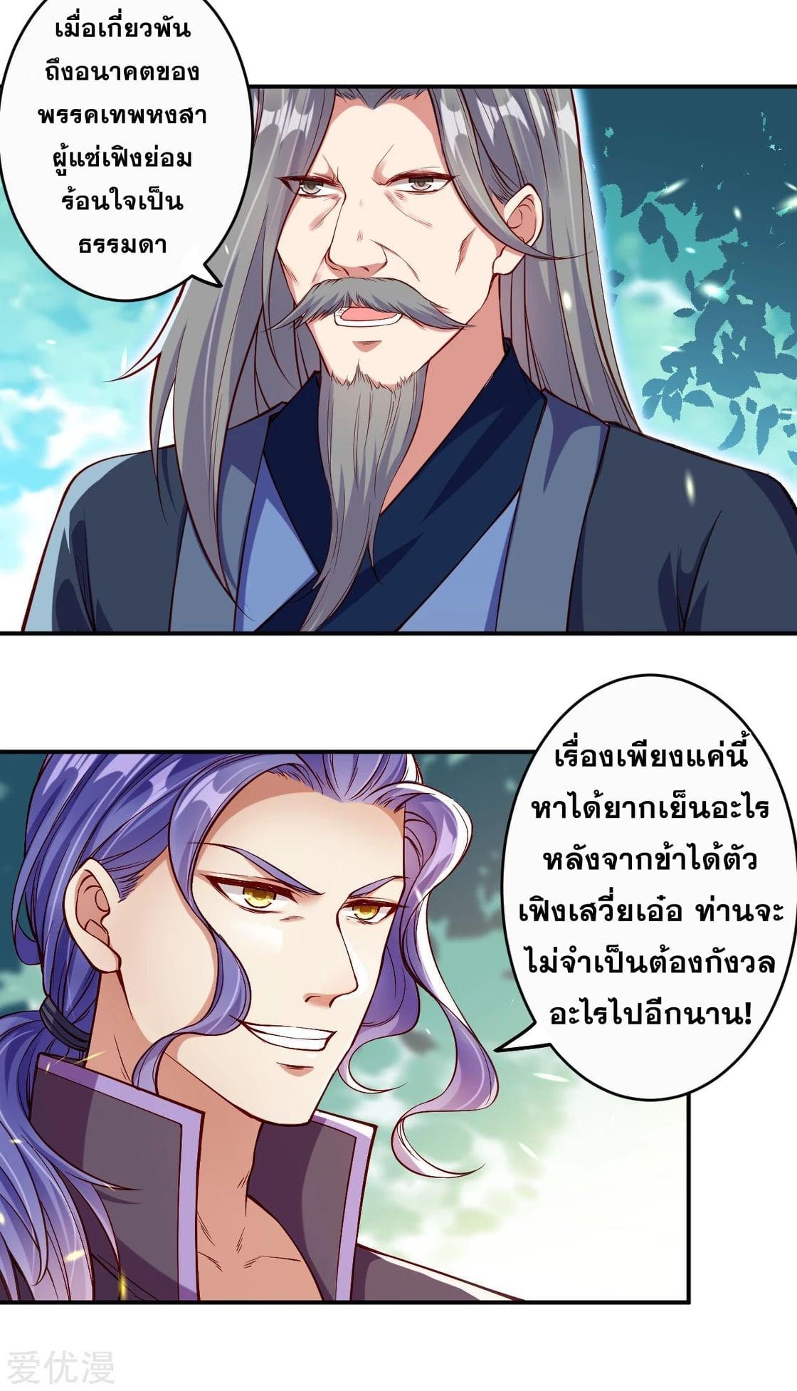 Manga-lc-com อ่านมังงะ อ่านการ์ตูน ออนไลน์ ฟรี Against the Gods ตอนที่ 1 2 3 4 5 6 7 8 9 10 11 12 13 14 ฟรี ไม่มีโฆษณา Manga-lc - อ่าน มังงะ อ่าน การ์ตูน ออนไลน์ อ่านมังงะ ฟรี