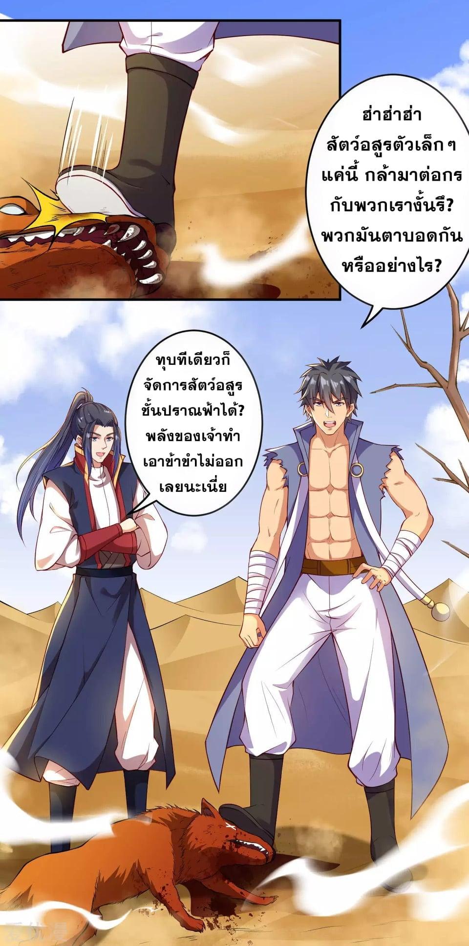 Manga-lc-com อ่านมังงะ อ่านการ์ตูน ออนไลน์ ฟรี Against the Gods ตอนที่ 1 2 3 4 5 6 7 8 9 10 11 12 13 14 ฟรี ไม่มีโฆษณา Manga-lc - อ่าน มังงะ อ่าน การ์ตูน ออนไลน์ อ่านมังงะ ฟรี