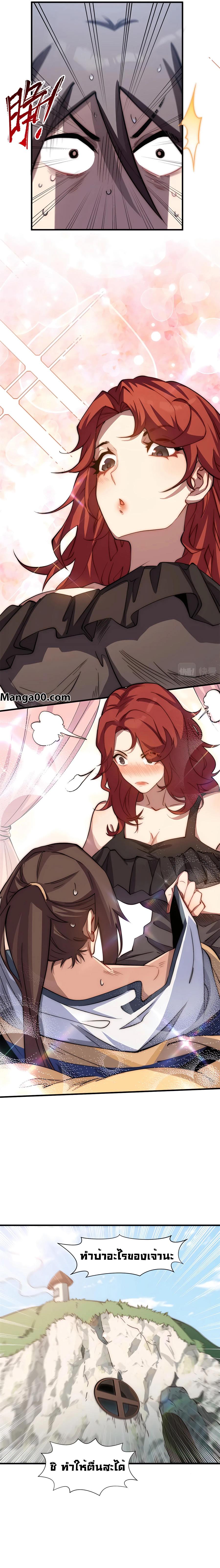 Manga-lc-com อ่านมังงะ อ่านการ์ตูน ออนไลน์ ฟรี Top Tier Providence, Secretly Cultivate for a Thousand Years ตอนที่ 1 2 3 4 5 6 7 8 9 10 11 12 13 14 ฟรี ไม่มีโฆษณา Manga-lc - อ่าน มังงะ อ่าน การ์ตูน ออนไลน์ อ่านมังงะ ฟรี