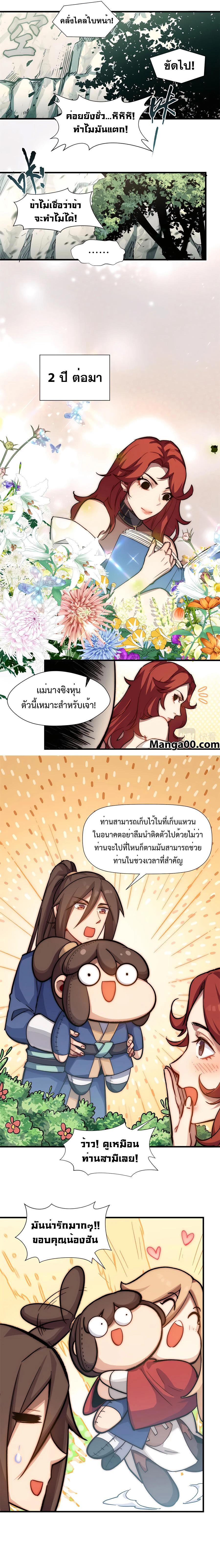 Manga-lc-com อ่านมังงะ อ่านการ์ตูน ออนไลน์ ฟรี Top Tier Providence, Secretly Cultivate for a Thousand Years ตอนที่ 1 2 3 4 5 6 7 8 9 10 11 12 13 14 ฟรี ไม่มีโฆษณา Manga-lc - อ่าน มังงะ อ่าน การ์ตูน ออนไลน์ อ่านมังงะ ฟรี