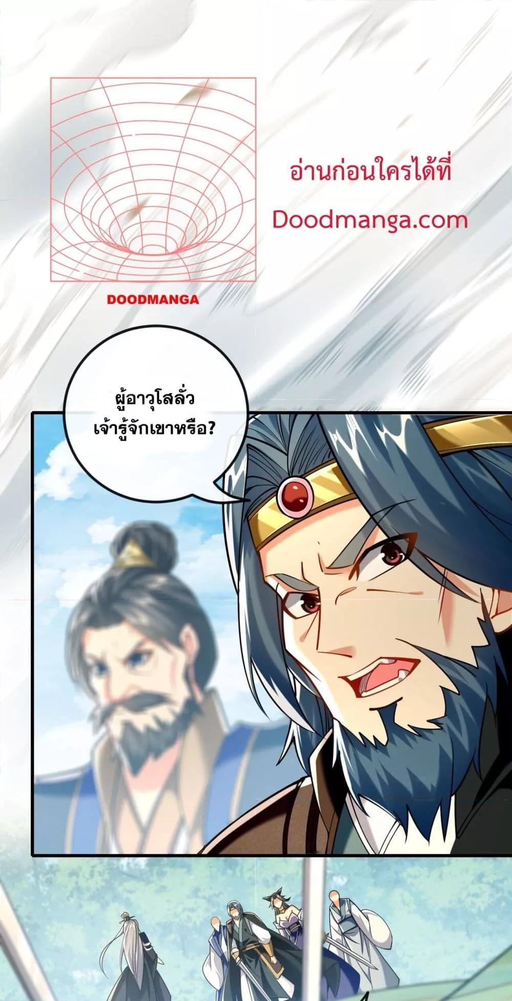 Manga-lc-com อ่านมังงะ อ่านการ์ตูน ออนไลน์ ฟรี TheTenGreatE ตอนที่ 1 2 3 4 5 6 7 8 9 10 11 12 13 14 ฟรี ไม่มีโฆษณา Manga-lc - อ่าน มังงะ อ่าน การ์ตูน ออนไลน์ อ่านมังงะ ฟรี