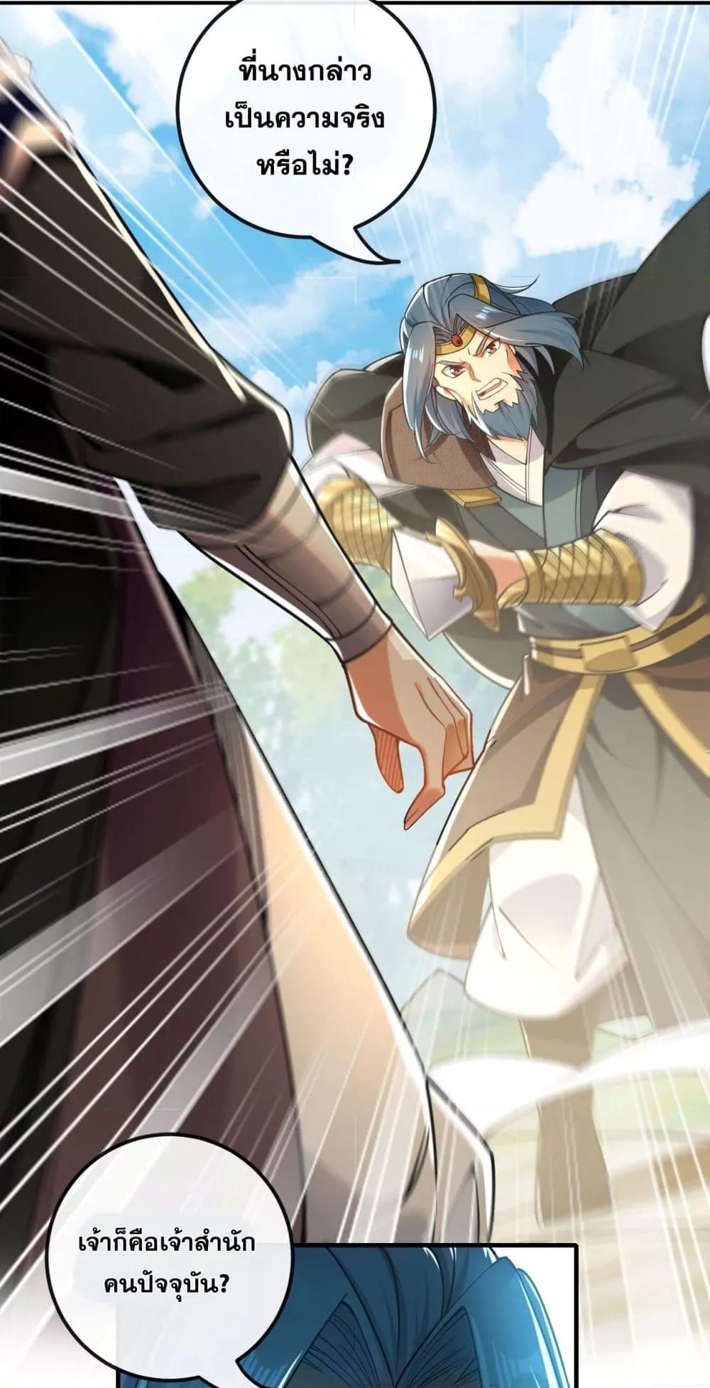 Manga-lc-com อ่านมังงะ อ่านการ์ตูน ออนไลน์ ฟรี TheTenGreatE ตอนที่ 1 2 3 4 5 6 7 8 9 10 11 12 13 14 ฟรี ไม่มีโฆษณา Manga-lc - อ่าน มังงะ อ่าน การ์ตูน ออนไลน์ อ่านมังงะ ฟรี