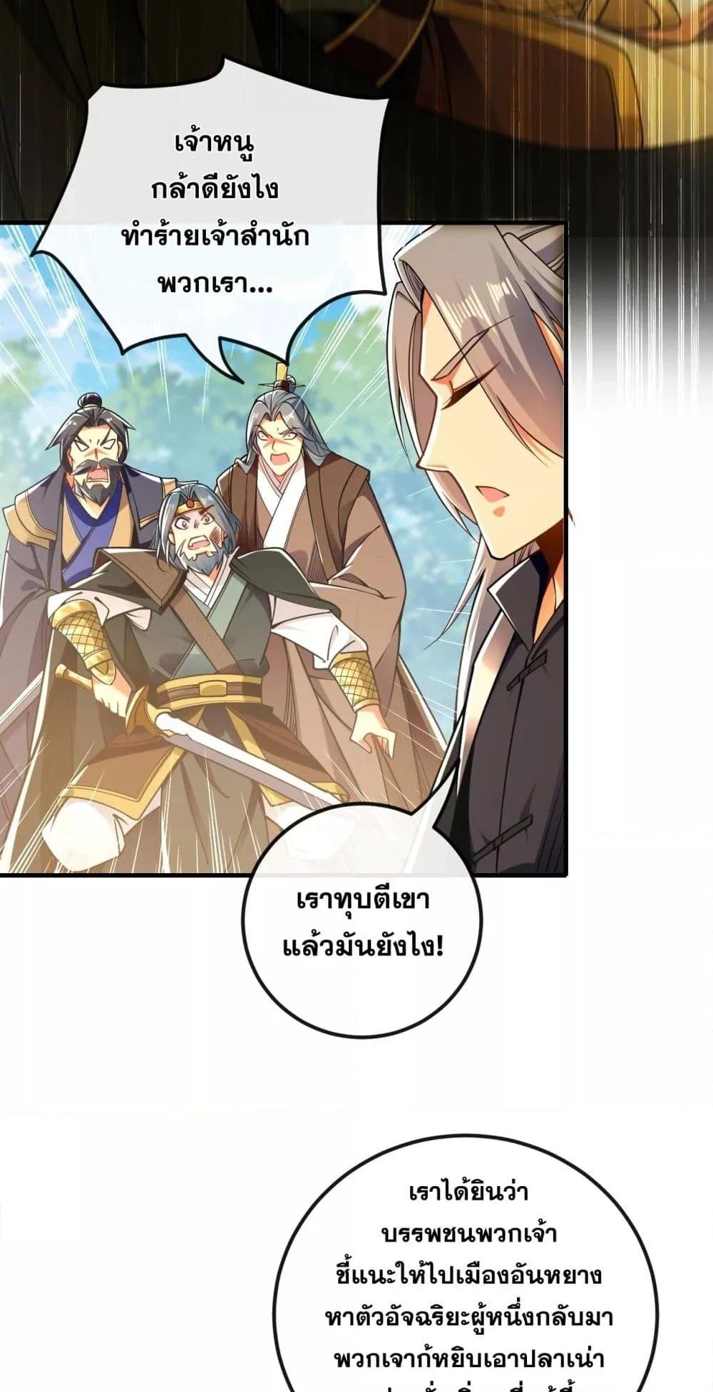 Manga-lc-com อ่านมังงะ อ่านการ์ตูน ออนไลน์ ฟรี TheTenGreatE ตอนที่ 1 2 3 4 5 6 7 8 9 10 11 12 13 14 ฟรี ไม่มีโฆษณา Manga-lc - อ่าน มังงะ อ่าน การ์ตูน ออนไลน์ อ่านมังงะ ฟรี