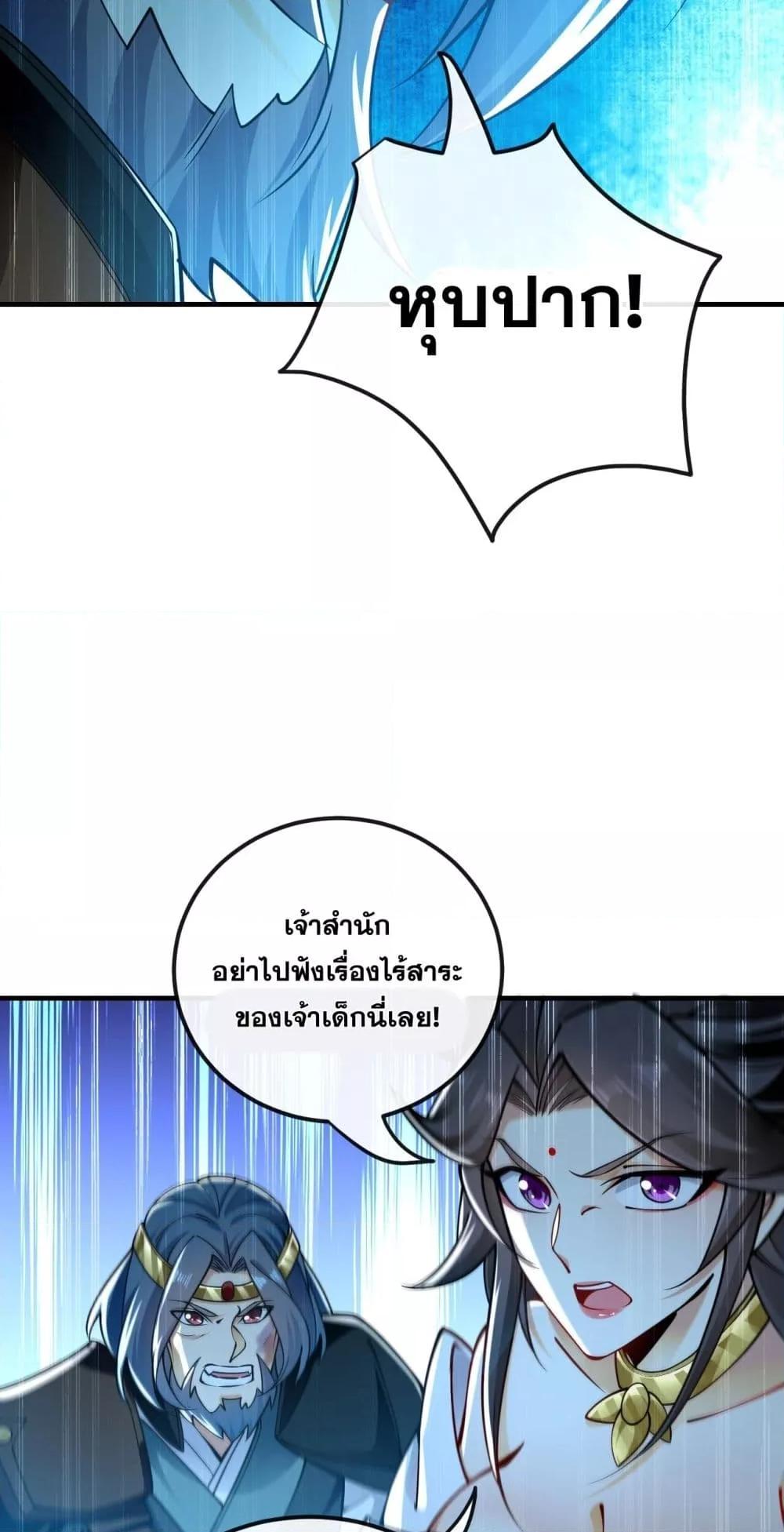 Manga-lc-com อ่านมังงะ อ่านการ์ตูน ออนไลน์ ฟรี TheTenGreatE ตอนที่ 1 2 3 4 5 6 7 8 9 10 11 12 13 14 ฟรี ไม่มีโฆษณา Manga-lc - อ่าน มังงะ อ่าน การ์ตูน ออนไลน์ อ่านมังงะ ฟรี