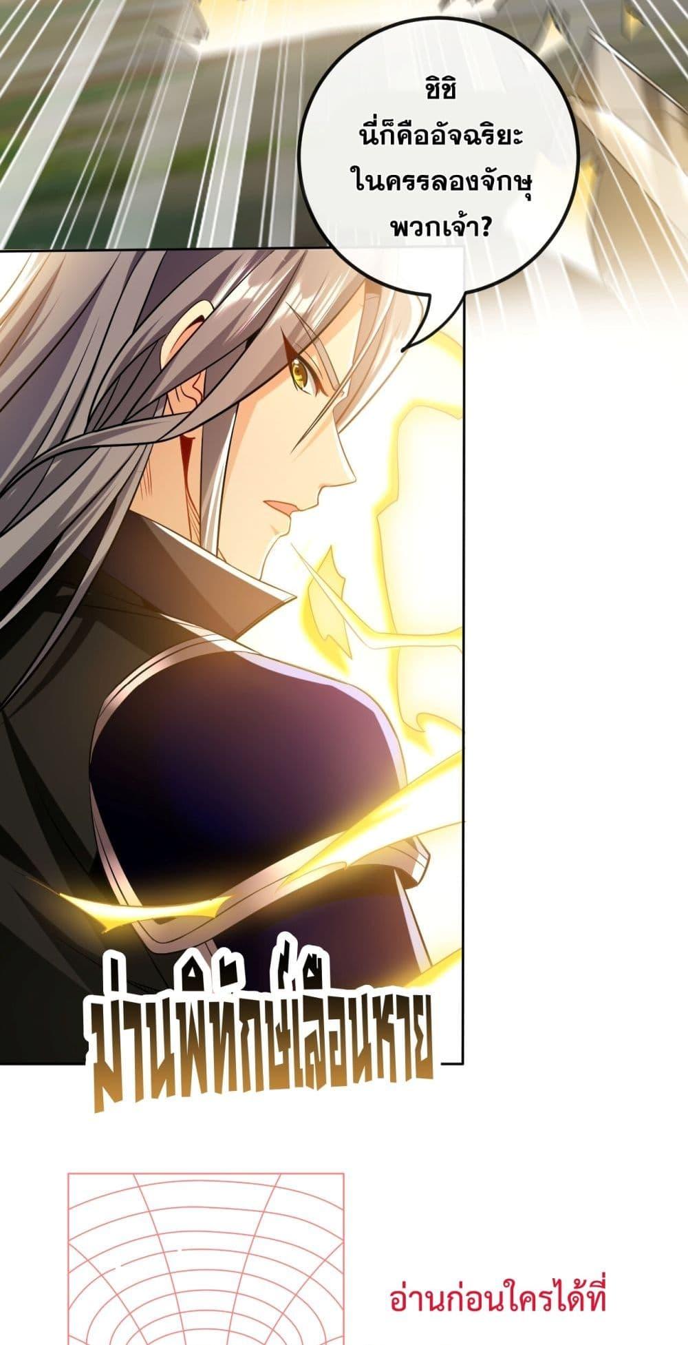 Manga-lc-com อ่านมังงะ อ่านการ์ตูน ออนไลน์ ฟรี TheTenGreatE ตอนที่ 1 2 3 4 5 6 7 8 9 10 11 12 13 14 ฟรี ไม่มีโฆษณา Manga-lc - อ่าน มังงะ อ่าน การ์ตูน ออนไลน์ อ่านมังงะ ฟรี