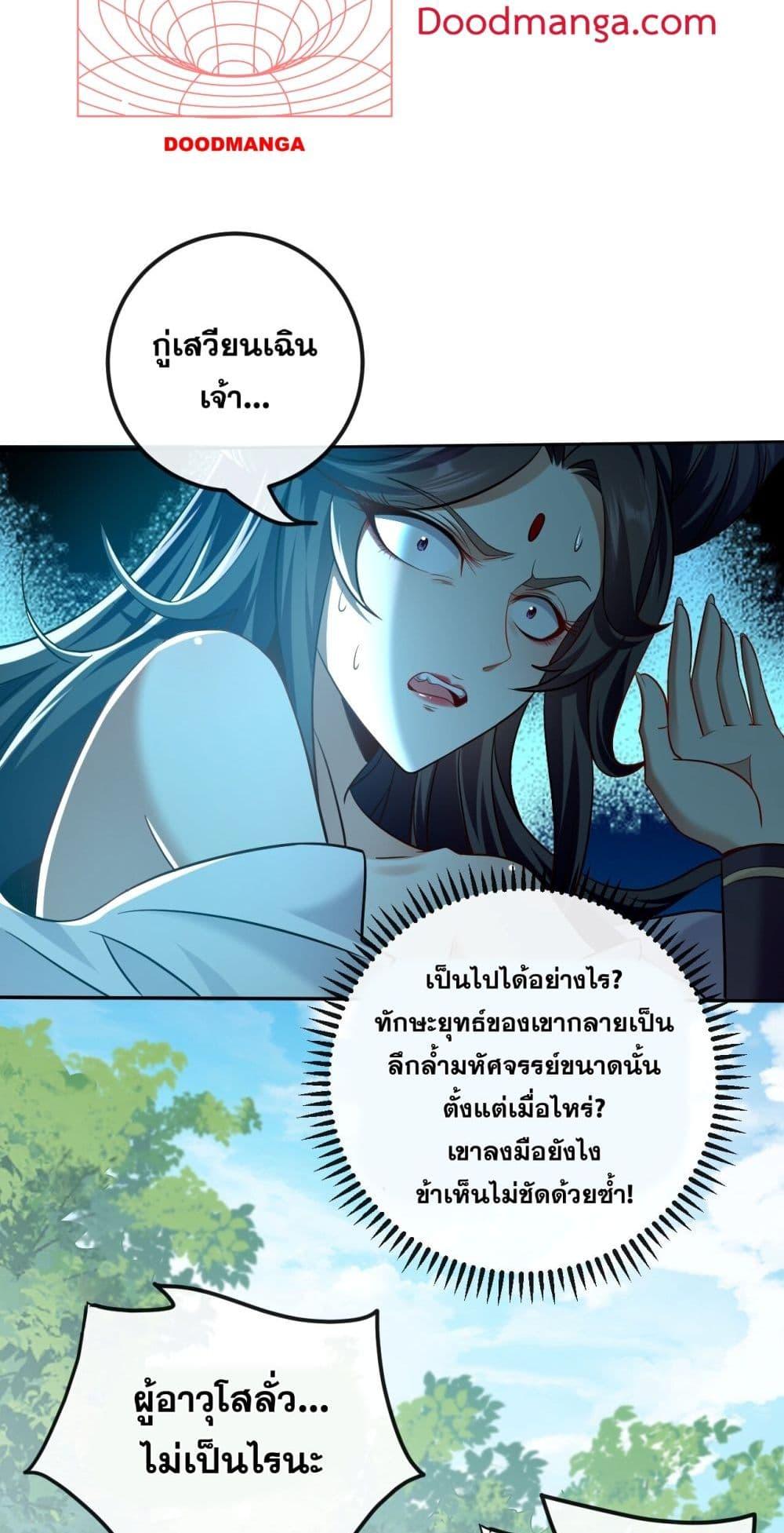 Manga-lc-com อ่านมังงะ อ่านการ์ตูน ออนไลน์ ฟรี TheTenGreatE ตอนที่ 1 2 3 4 5 6 7 8 9 10 11 12 13 14 ฟรี ไม่มีโฆษณา Manga-lc - อ่าน มังงะ อ่าน การ์ตูน ออนไลน์ อ่านมังงะ ฟรี