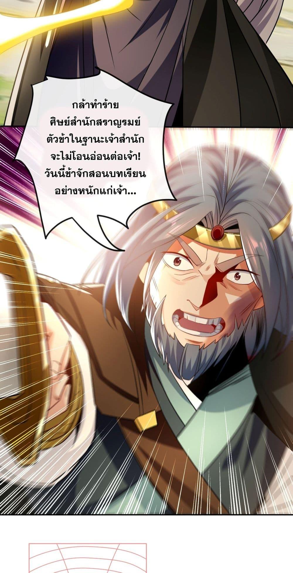 Manga-lc-com อ่านมังงะ อ่านการ์ตูน ออนไลน์ ฟรี TheTenGreatE ตอนที่ 1 2 3 4 5 6 7 8 9 10 11 12 13 14 ฟรี ไม่มีโฆษณา Manga-lc - อ่าน มังงะ อ่าน การ์ตูน ออนไลน์ อ่านมังงะ ฟรี