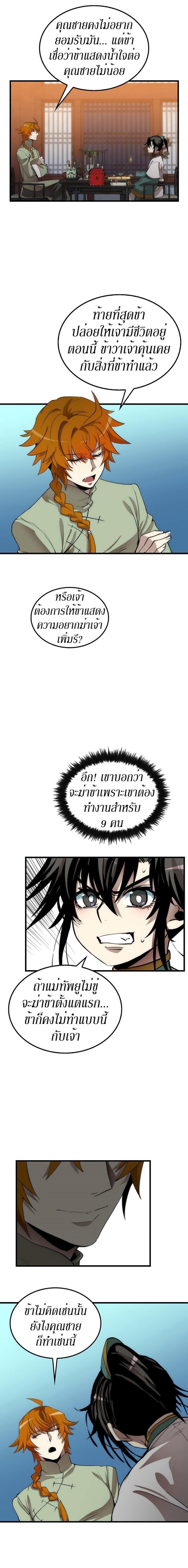 Manga-lc-com อ่านมังงะ อ่านการ์ตูน ออนไลน์ ฟรี Doctor’s Rebirth ตอนที่ 1 2 3 4 5 6 7 8 9 10 11 12 13 14 ฟรี ไม่มีโฆษณา Manga-lc - อ่าน มังงะ อ่าน การ์ตูน ออนไลน์ อ่านมังงะ ฟรี