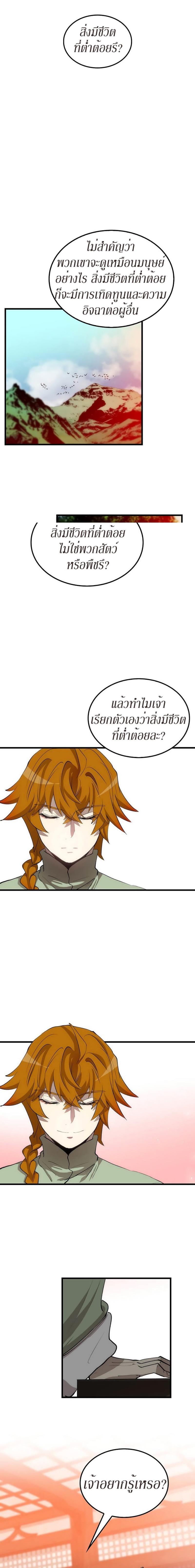 Manga-lc-com อ่านมังงะ อ่านการ์ตูน ออนไลน์ ฟรี Doctor’s Rebirth ตอนที่ 1 2 3 4 5 6 7 8 9 10 11 12 13 14 ฟรี ไม่มีโฆษณา Manga-lc - อ่าน มังงะ อ่าน การ์ตูน ออนไลน์ อ่านมังงะ ฟรี