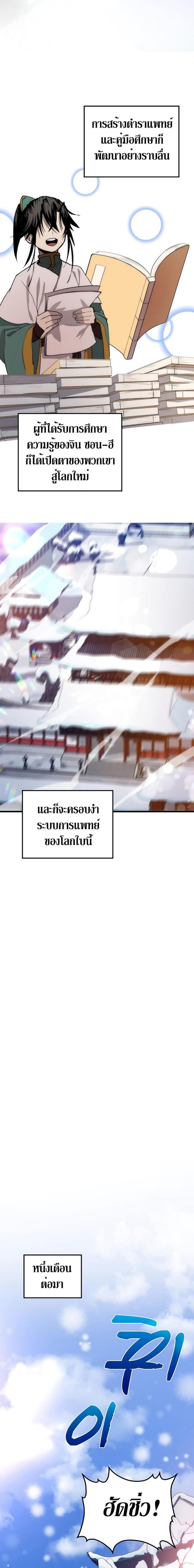 Manga-lc-com อ่านมังงะ อ่านการ์ตูน ออนไลน์ ฟรี Doctor’s Rebirth ตอนที่ 1 2 3 4 5 6 7 8 9 10 11 12 13 14 ฟรี ไม่มีโฆษณา Manga-lc - อ่าน มังงะ อ่าน การ์ตูน ออนไลน์ อ่านมังงะ ฟรี