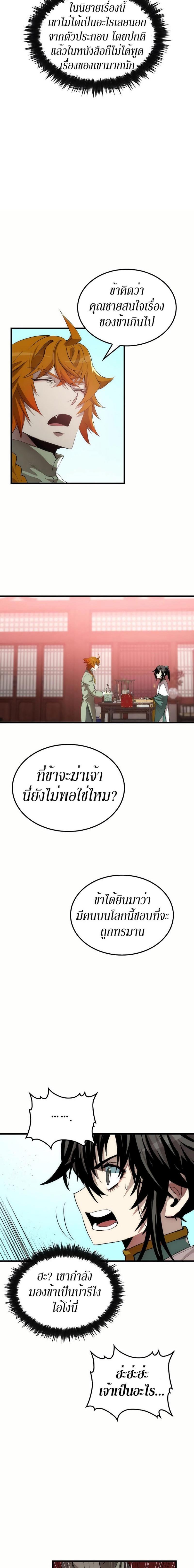 Manga-lc-com อ่านมังงะ อ่านการ์ตูน ออนไลน์ ฟรี Doctor’s Rebirth ตอนที่ 1 2 3 4 5 6 7 8 9 10 11 12 13 14 ฟรี ไม่มีโฆษณา Manga-lc - อ่าน มังงะ อ่าน การ์ตูน ออนไลน์ อ่านมังงะ ฟรี