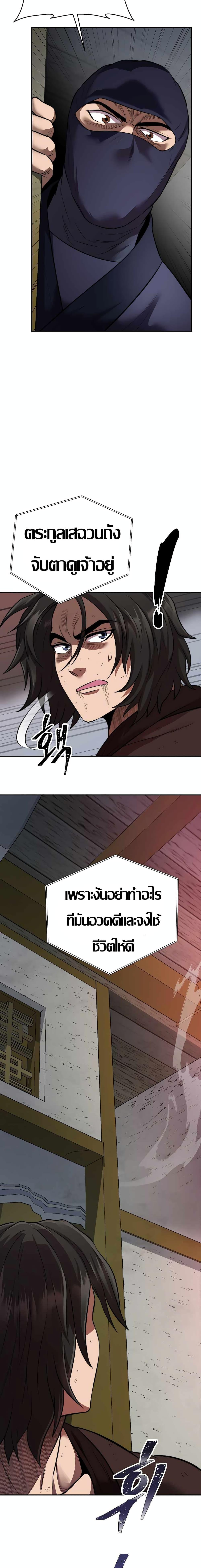 Manga-lc-com อ่านมังงะ อ่านการ์ตูน ออนไลน์ ฟรี Nostalgic Warrior ตอนที่ 1 2 3 4 5 6 7 8 9 10 11 12 13 14 ฟรี ไม่มีโฆษณา Manga-lc - อ่าน มังงะ อ่าน การ์ตูน ออนไลน์ อ่านมังงะ ฟรี