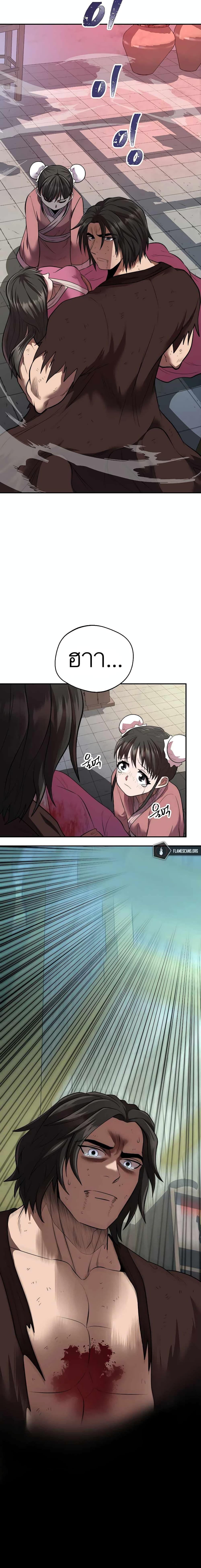 Manga-lc-com อ่านมังงะ อ่านการ์ตูน ออนไลน์ ฟรี Nostalgic Warrior ตอนที่ 1 2 3 4 5 6 7 8 9 10 11 12 13 14 ฟรี ไม่มีโฆษณา Manga-lc - อ่าน มังงะ อ่าน การ์ตูน ออนไลน์ อ่านมังงะ ฟรี