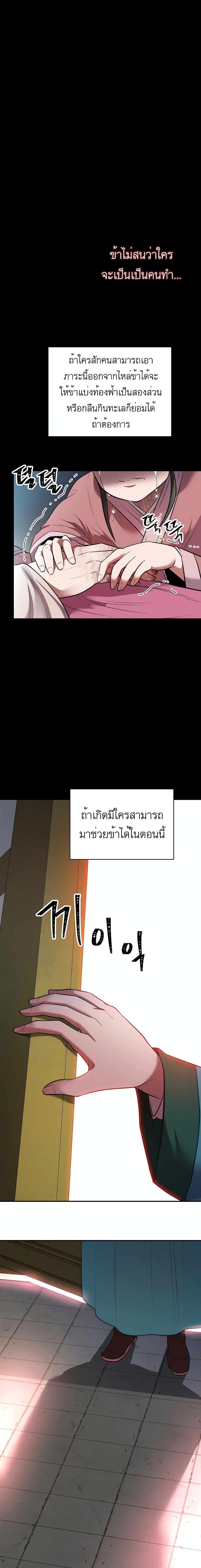Manga-lc-com อ่านมังงะ อ่านการ์ตูน ออนไลน์ ฟรี Nostalgic Warrior ตอนที่ 1 2 3 4 5 6 7 8 9 10 11 12 13 14 ฟรี ไม่มีโฆษณา Manga-lc - อ่าน มังงะ อ่าน การ์ตูน ออนไลน์ อ่านมังงะ ฟรี