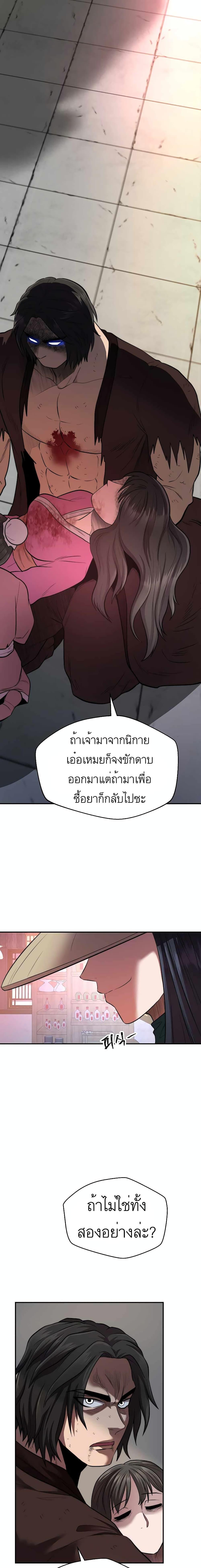 Manga-lc-com อ่านมังงะ อ่านการ์ตูน ออนไลน์ ฟรี Nostalgic Warrior ตอนที่ 1 2 3 4 5 6 7 8 9 10 11 12 13 14 ฟรี ไม่มีโฆษณา Manga-lc - อ่าน มังงะ อ่าน การ์ตูน ออนไลน์ อ่านมังงะ ฟรี
