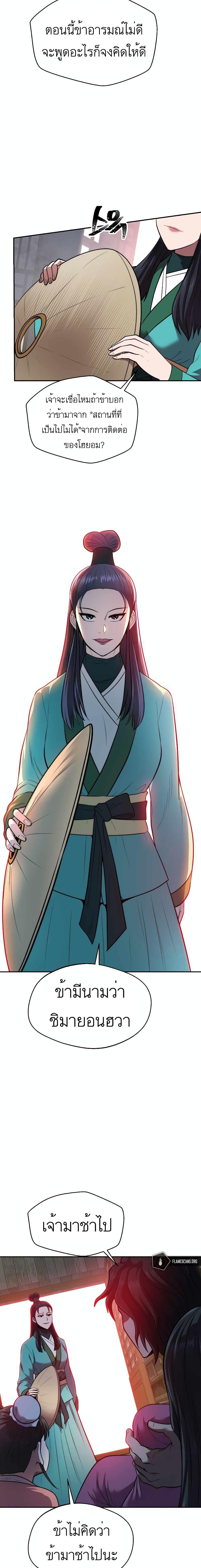 Manga-lc-com อ่านมังงะ อ่านการ์ตูน ออนไลน์ ฟรี Nostalgic Warrior ตอนที่ 1 2 3 4 5 6 7 8 9 10 11 12 13 14 ฟรี ไม่มีโฆษณา Manga-lc - อ่าน มังงะ อ่าน การ์ตูน ออนไลน์ อ่านมังงะ ฟรี