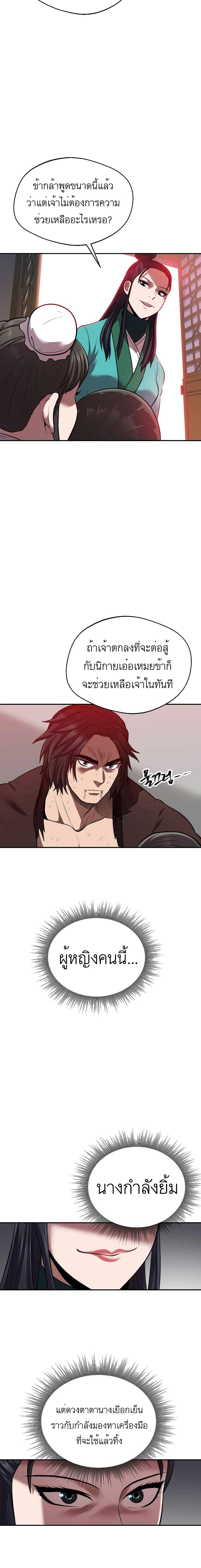 Manga-lc-com อ่านมังงะ อ่านการ์ตูน ออนไลน์ ฟรี Nostalgic Warrior ตอนที่ 1 2 3 4 5 6 7 8 9 10 11 12 13 14 ฟรี ไม่มีโฆษณา Manga-lc - อ่าน มังงะ อ่าน การ์ตูน ออนไลน์ อ่านมังงะ ฟรี