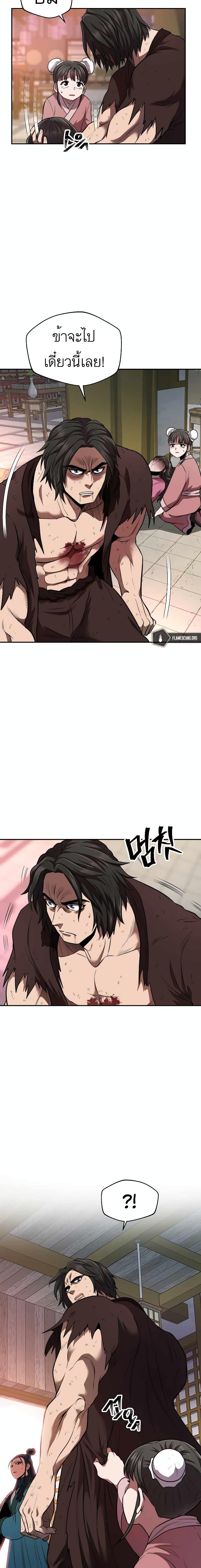 Manga-lc-com อ่านมังงะ อ่านการ์ตูน ออนไลน์ ฟรี Nostalgic Warrior ตอนที่ 1 2 3 4 5 6 7 8 9 10 11 12 13 14 ฟรี ไม่มีโฆษณา Manga-lc - อ่าน มังงะ อ่าน การ์ตูน ออนไลน์ อ่านมังงะ ฟรี