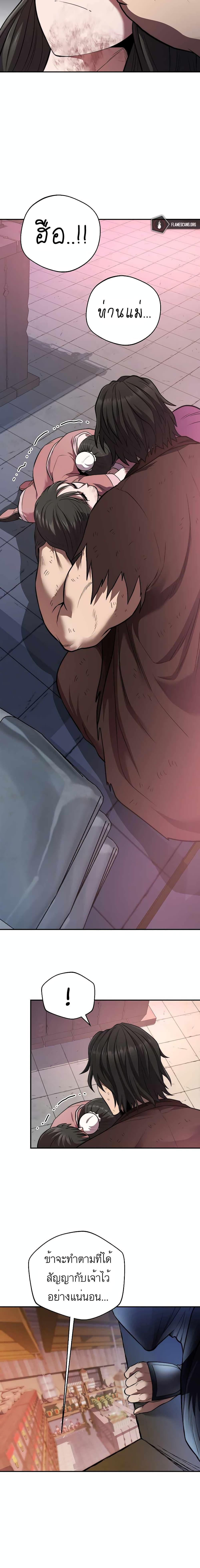 Manga-lc-com อ่านมังงะ อ่านการ์ตูน ออนไลน์ ฟรี Nostalgic Warrior ตอนที่ 1 2 3 4 5 6 7 8 9 10 11 12 13 14 ฟรี ไม่มีโฆษณา Manga-lc - อ่าน มังงะ อ่าน การ์ตูน ออนไลน์ อ่านมังงะ ฟรี