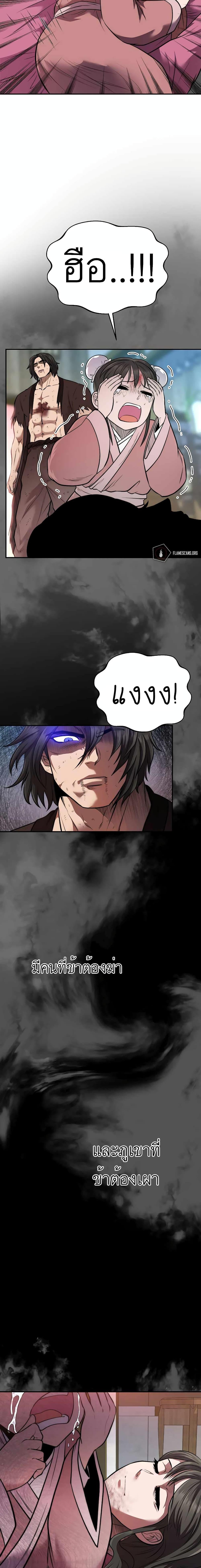 Manga-lc-com อ่านมังงะ อ่านการ์ตูน ออนไลน์ ฟรี Nostalgic Warrior ตอนที่ 1 2 3 4 5 6 7 8 9 10 11 12 13 14 ฟรี ไม่มีโฆษณา Manga-lc - อ่าน มังงะ อ่าน การ์ตูน ออนไลน์ อ่านมังงะ ฟรี