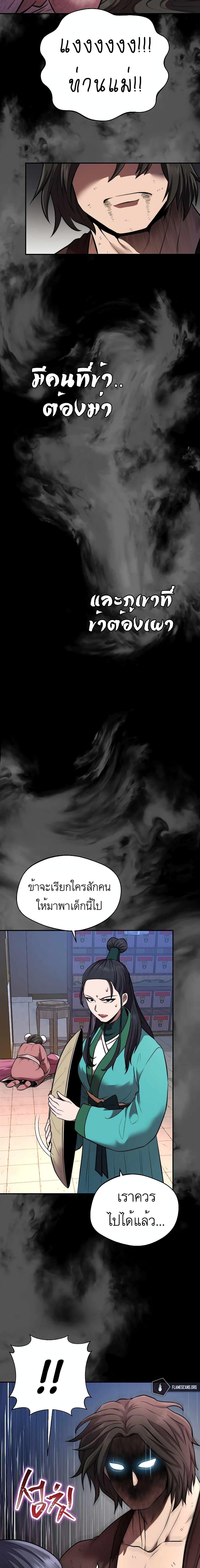 Manga-lc-com อ่านมังงะ อ่านการ์ตูน ออนไลน์ ฟรี Nostalgic Warrior ตอนที่ 1 2 3 4 5 6 7 8 9 10 11 12 13 14 ฟรี ไม่มีโฆษณา Manga-lc - อ่าน มังงะ อ่าน การ์ตูน ออนไลน์ อ่านมังงะ ฟรี