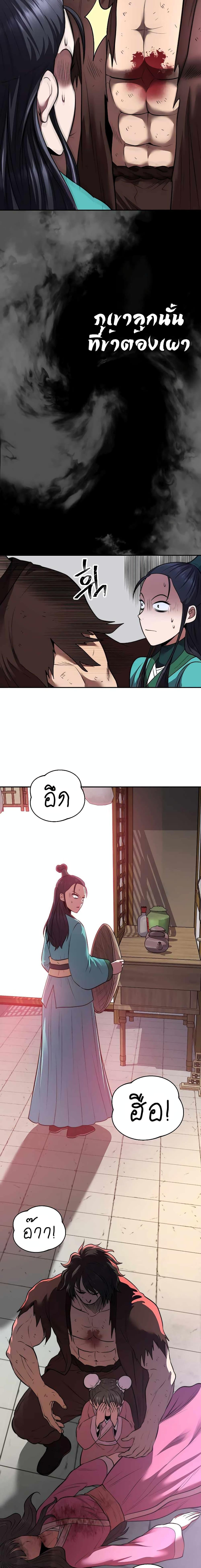Manga-lc-com อ่านมังงะ อ่านการ์ตูน ออนไลน์ ฟรี Nostalgic Warrior ตอนที่ 1 2 3 4 5 6 7 8 9 10 11 12 13 14 ฟรี ไม่มีโฆษณา Manga-lc - อ่าน มังงะ อ่าน การ์ตูน ออนไลน์ อ่านมังงะ ฟรี