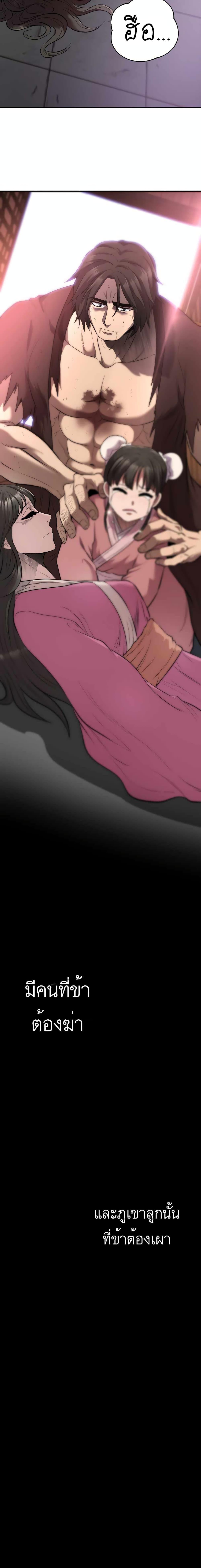 Manga-lc-com อ่านมังงะ อ่านการ์ตูน ออนไลน์ ฟรี Nostalgic Warrior ตอนที่ 1 2 3 4 5 6 7 8 9 10 11 12 13 14 ฟรี ไม่มีโฆษณา Manga-lc - อ่าน มังงะ อ่าน การ์ตูน ออนไลน์ อ่านมังงะ ฟรี