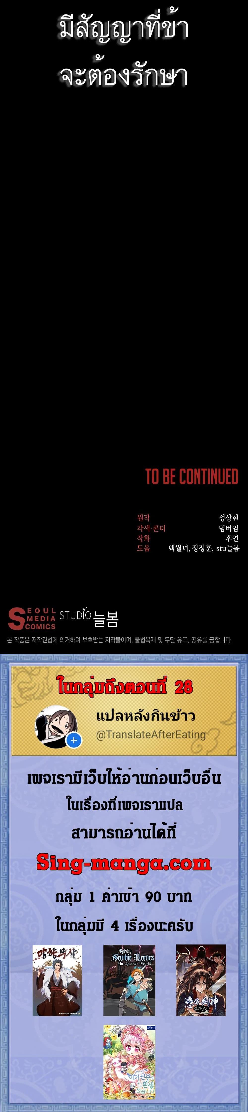 Manga-lc-com อ่านมังงะ อ่านการ์ตูน ออนไลน์ ฟรี Nostalgic Warrior ตอนที่ 1 2 3 4 5 6 7 8 9 10 11 12 13 14 ฟรี ไม่มีโฆษณา Manga-lc - อ่าน มังงะ อ่าน การ์ตูน ออนไลน์ อ่านมังงะ ฟรี