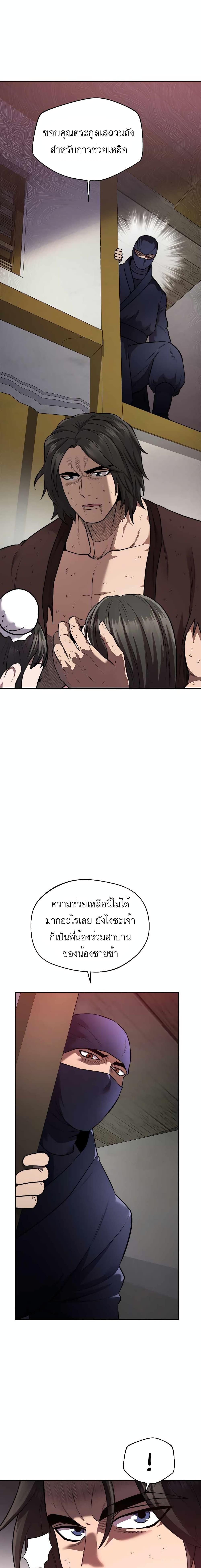 Manga-lc-com อ่านมังงะ อ่านการ์ตูน ออนไลน์ ฟรี Nostalgic Warrior ตอนที่ 1 2 3 4 5 6 7 8 9 10 11 12 13 14 ฟรี ไม่มีโฆษณา Manga-lc - อ่าน มังงะ อ่าน การ์ตูน ออนไลน์ อ่านมังงะ ฟรี