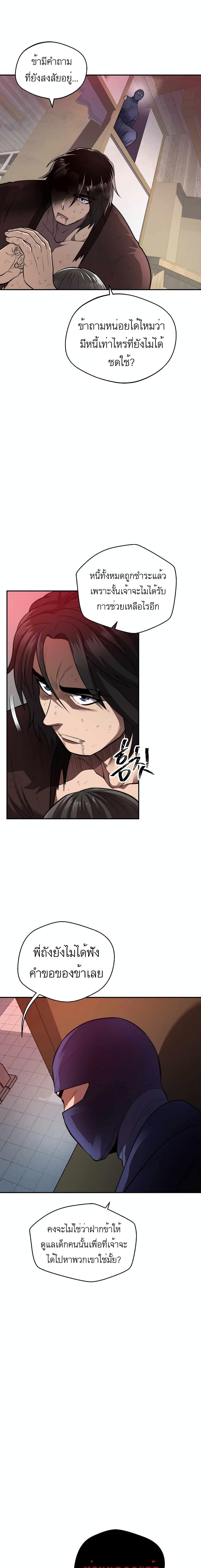 Manga-lc-com อ่านมังงะ อ่านการ์ตูน ออนไลน์ ฟรี Nostalgic Warrior ตอนที่ 1 2 3 4 5 6 7 8 9 10 11 12 13 14 ฟรี ไม่มีโฆษณา Manga-lc - อ่าน มังงะ อ่าน การ์ตูน ออนไลน์ อ่านมังงะ ฟรี