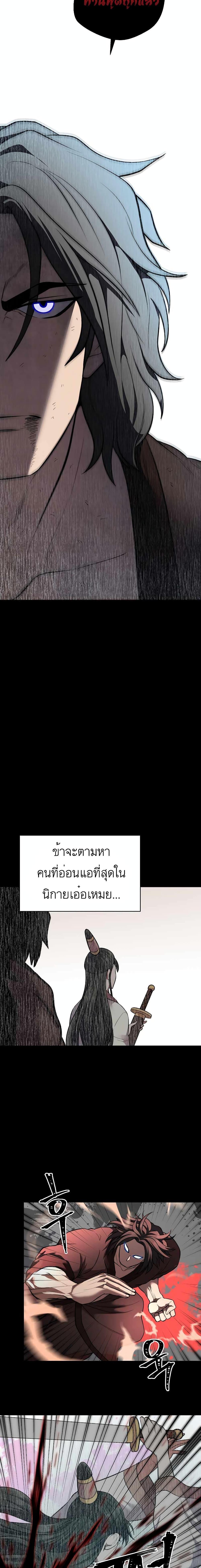Manga-lc-com อ่านมังงะ อ่านการ์ตูน ออนไลน์ ฟรี Nostalgic Warrior ตอนที่ 1 2 3 4 5 6 7 8 9 10 11 12 13 14 ฟรี ไม่มีโฆษณา Manga-lc - อ่าน มังงะ อ่าน การ์ตูน ออนไลน์ อ่านมังงะ ฟรี