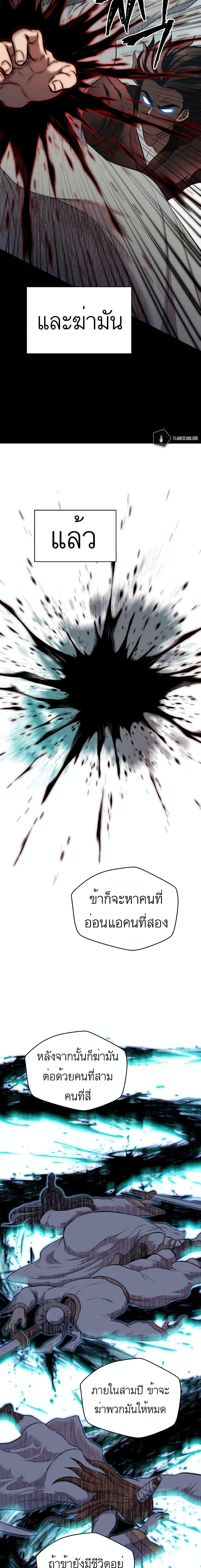 Manga-lc-com อ่านมังงะ อ่านการ์ตูน ออนไลน์ ฟรี Nostalgic Warrior ตอนที่ 1 2 3 4 5 6 7 8 9 10 11 12 13 14 ฟรี ไม่มีโฆษณา Manga-lc - อ่าน มังงะ อ่าน การ์ตูน ออนไลน์ อ่านมังงะ ฟรี