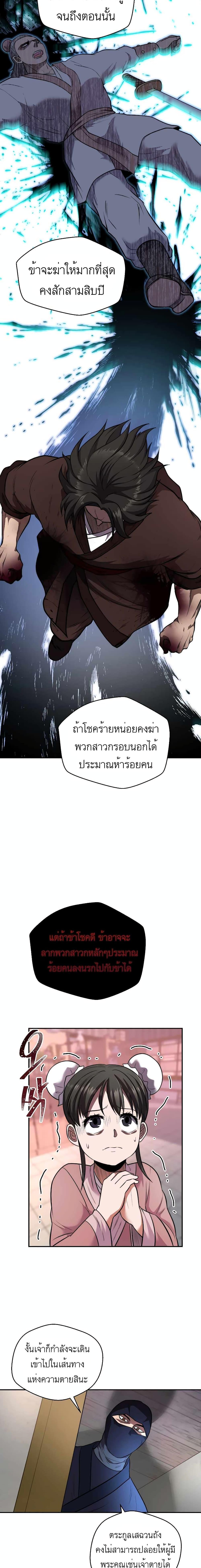 Manga-lc-com อ่านมังงะ อ่านการ์ตูน ออนไลน์ ฟรี Nostalgic Warrior ตอนที่ 1 2 3 4 5 6 7 8 9 10 11 12 13 14 ฟรี ไม่มีโฆษณา Manga-lc - อ่าน มังงะ อ่าน การ์ตูน ออนไลน์ อ่านมังงะ ฟรี