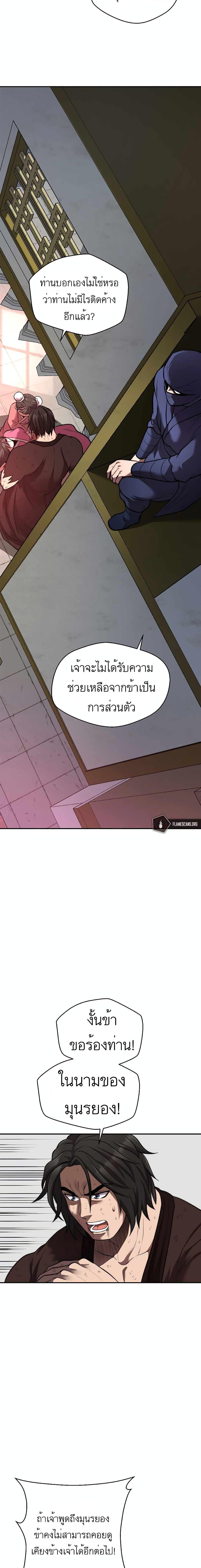 Manga-lc-com อ่านมังงะ อ่านการ์ตูน ออนไลน์ ฟรี Nostalgic Warrior ตอนที่ 1 2 3 4 5 6 7 8 9 10 11 12 13 14 ฟรี ไม่มีโฆษณา Manga-lc - อ่าน มังงะ อ่าน การ์ตูน ออนไลน์ อ่านมังงะ ฟรี