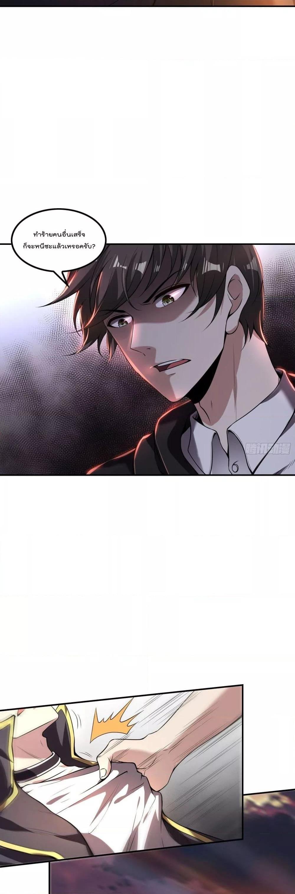 Manga-lc-com อ่านมังงะ อ่านการ์ตูน ออนไลน์ ฟรี ImmortalHusban ตอนที่ 1 2 3 4 5 6 7 8 9 10 11 12 13 14 ฟรี ไม่มีโฆษณา Manga-lc - อ่าน มังงะ อ่าน การ์ตูน ออนไลน์ อ่านมังงะ ฟรี
