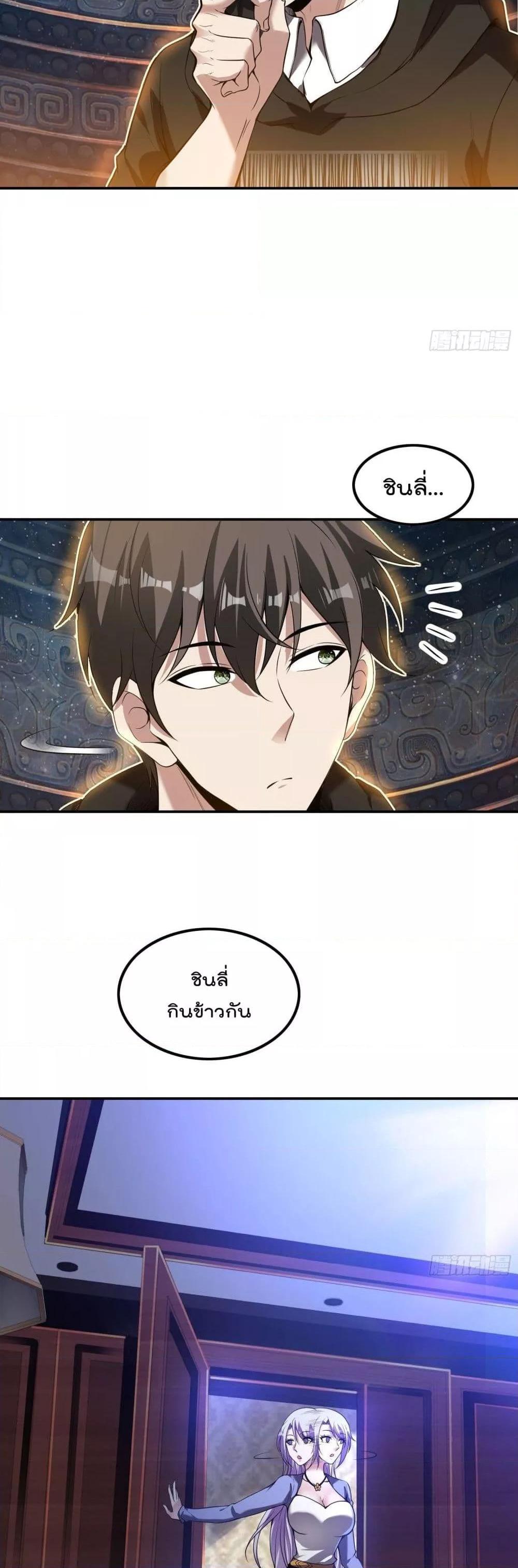 Manga-lc-com อ่านมังงะ อ่านการ์ตูน ออนไลน์ ฟรี ImmortalHusban ตอนที่ 1 2 3 4 5 6 7 8 9 10 11 12 13 14 ฟรี ไม่มีโฆษณา Manga-lc - อ่าน มังงะ อ่าน การ์ตูน ออนไลน์ อ่านมังงะ ฟรี