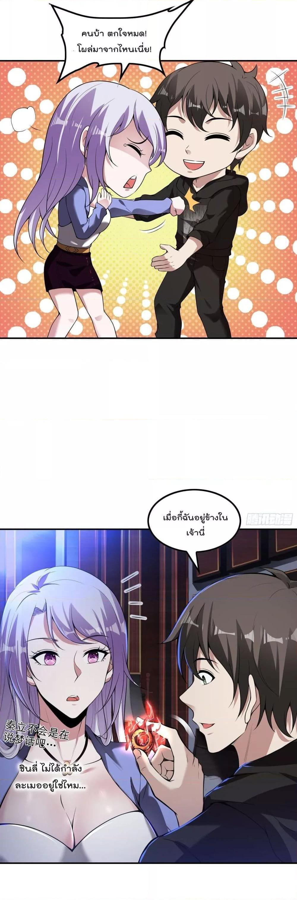 Manga-lc-com อ่านมังงะ อ่านการ์ตูน ออนไลน์ ฟรี ImmortalHusban ตอนที่ 1 2 3 4 5 6 7 8 9 10 11 12 13 14 ฟรี ไม่มีโฆษณา Manga-lc - อ่าน มังงะ อ่าน การ์ตูน ออนไลน์ อ่านมังงะ ฟรี