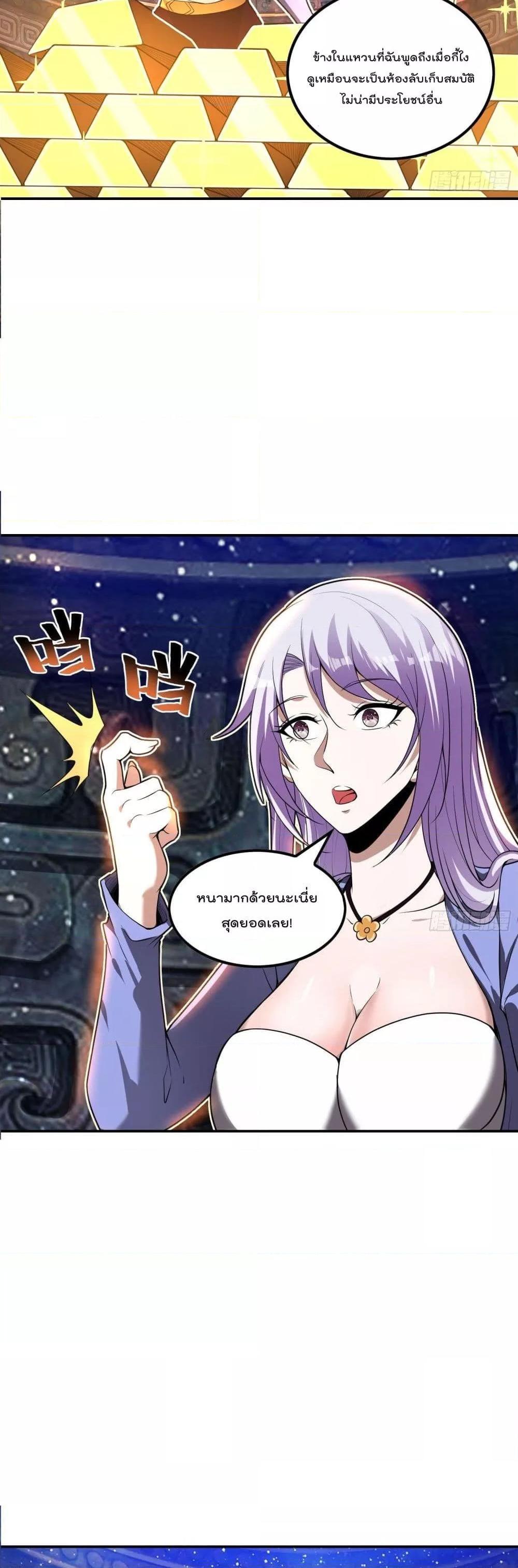 Manga-lc-com อ่านมังงะ อ่านการ์ตูน ออนไลน์ ฟรี ImmortalHusban ตอนที่ 1 2 3 4 5 6 7 8 9 10 11 12 13 14 ฟรี ไม่มีโฆษณา Manga-lc - อ่าน มังงะ อ่าน การ์ตูน ออนไลน์ อ่านมังงะ ฟรี