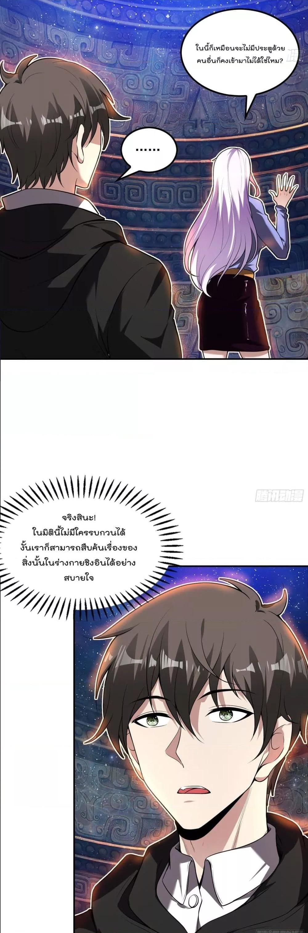 Manga-lc-com อ่านมังงะ อ่านการ์ตูน ออนไลน์ ฟรี ImmortalHusban ตอนที่ 1 2 3 4 5 6 7 8 9 10 11 12 13 14 ฟรี ไม่มีโฆษณา Manga-lc - อ่าน มังงะ อ่าน การ์ตูน ออนไลน์ อ่านมังงะ ฟรี