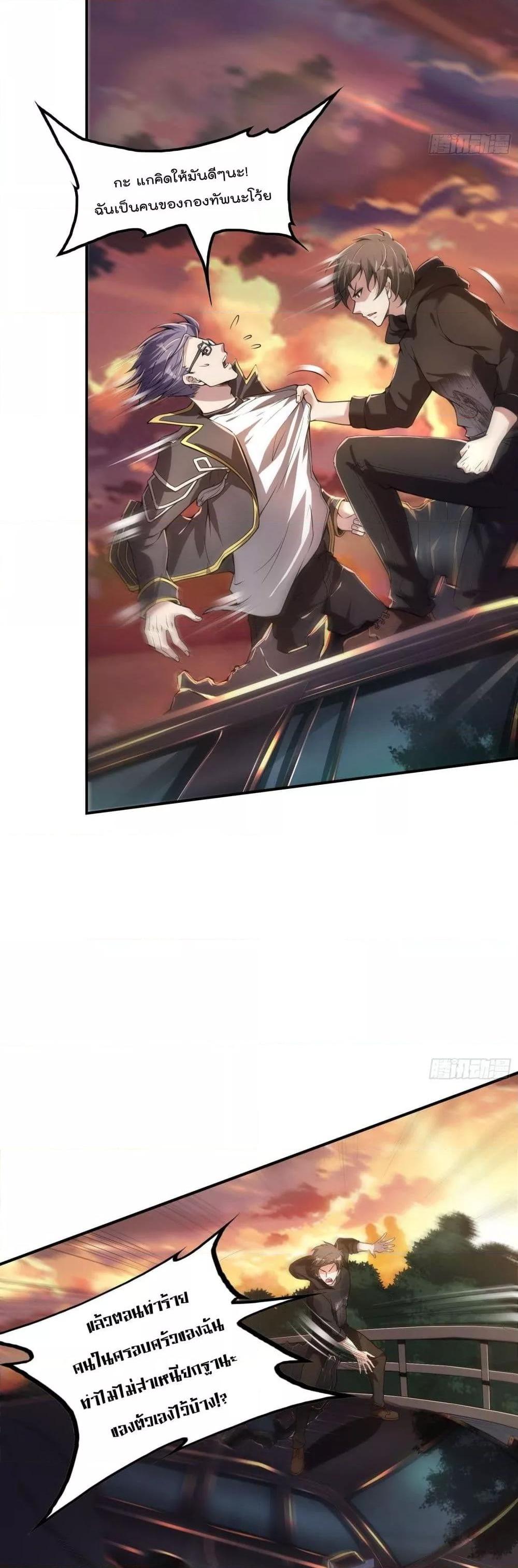 Manga-lc-com อ่านมังงะ อ่านการ์ตูน ออนไลน์ ฟรี ImmortalHusban ตอนที่ 1 2 3 4 5 6 7 8 9 10 11 12 13 14 ฟรี ไม่มีโฆษณา Manga-lc - อ่าน มังงะ อ่าน การ์ตูน ออนไลน์ อ่านมังงะ ฟรี