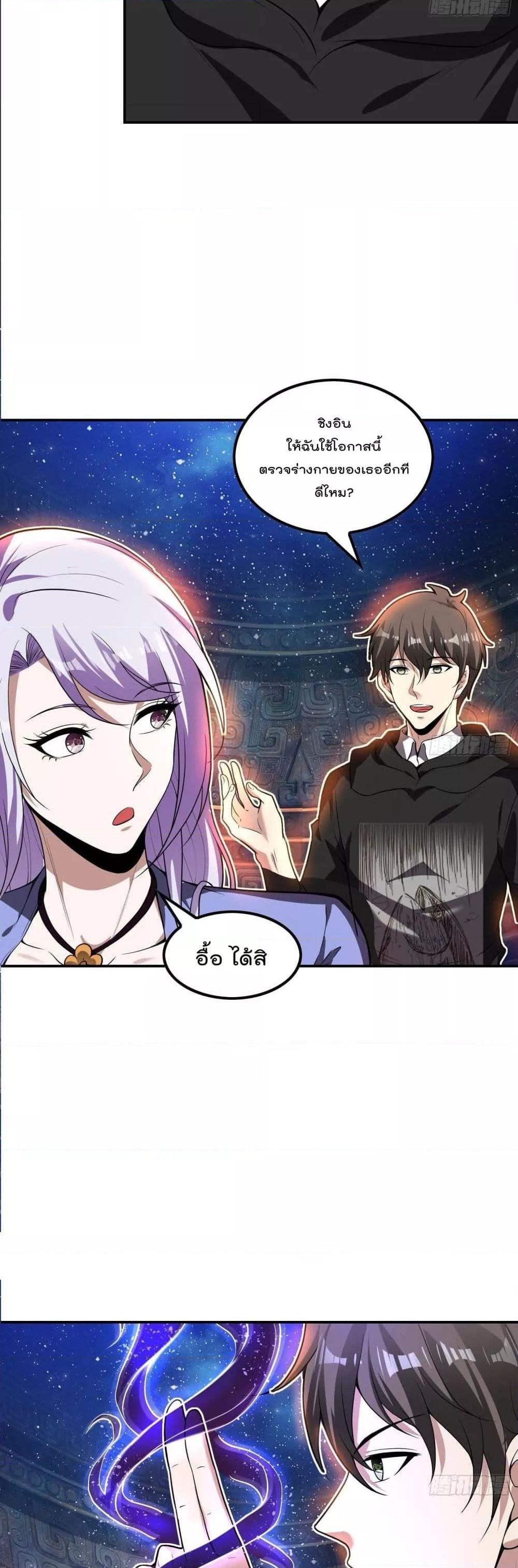 Manga-lc-com อ่านมังงะ อ่านการ์ตูน ออนไลน์ ฟรี ImmortalHusban ตอนที่ 1 2 3 4 5 6 7 8 9 10 11 12 13 14 ฟรี ไม่มีโฆษณา Manga-lc - อ่าน มังงะ อ่าน การ์ตูน ออนไลน์ อ่านมังงะ ฟรี