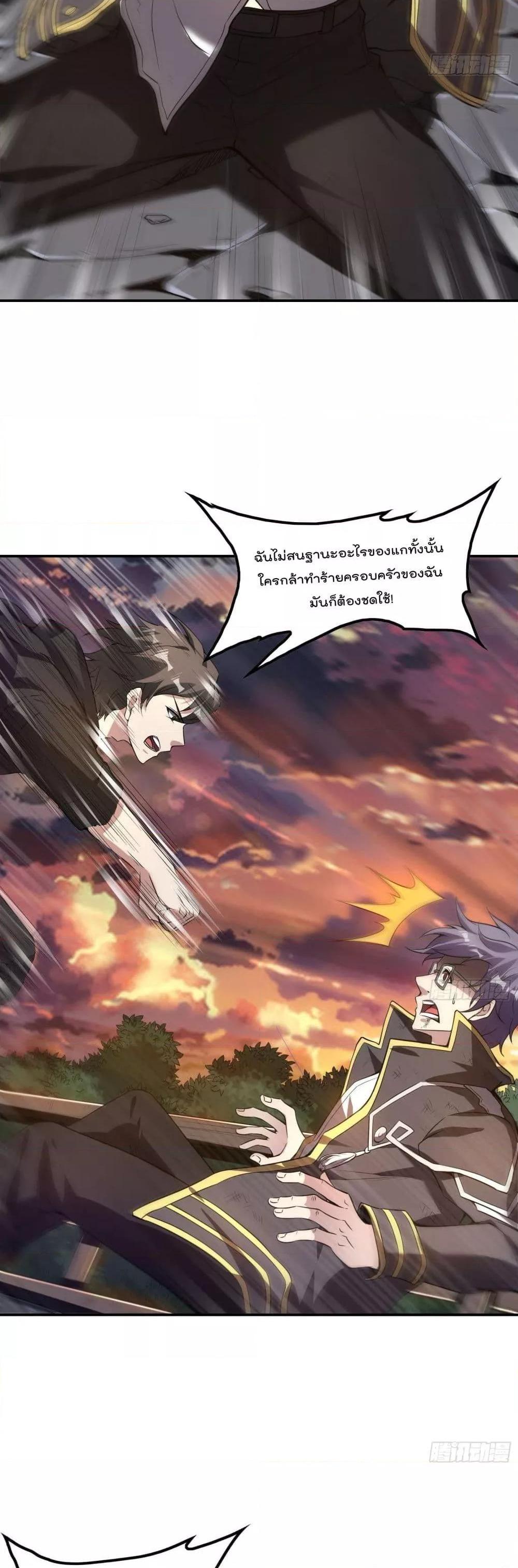 Manga-lc-com อ่านมังงะ อ่านการ์ตูน ออนไลน์ ฟรี ImmortalHusban ตอนที่ 1 2 3 4 5 6 7 8 9 10 11 12 13 14 ฟรี ไม่มีโฆษณา Manga-lc - อ่าน มังงะ อ่าน การ์ตูน ออนไลน์ อ่านมังงะ ฟรี