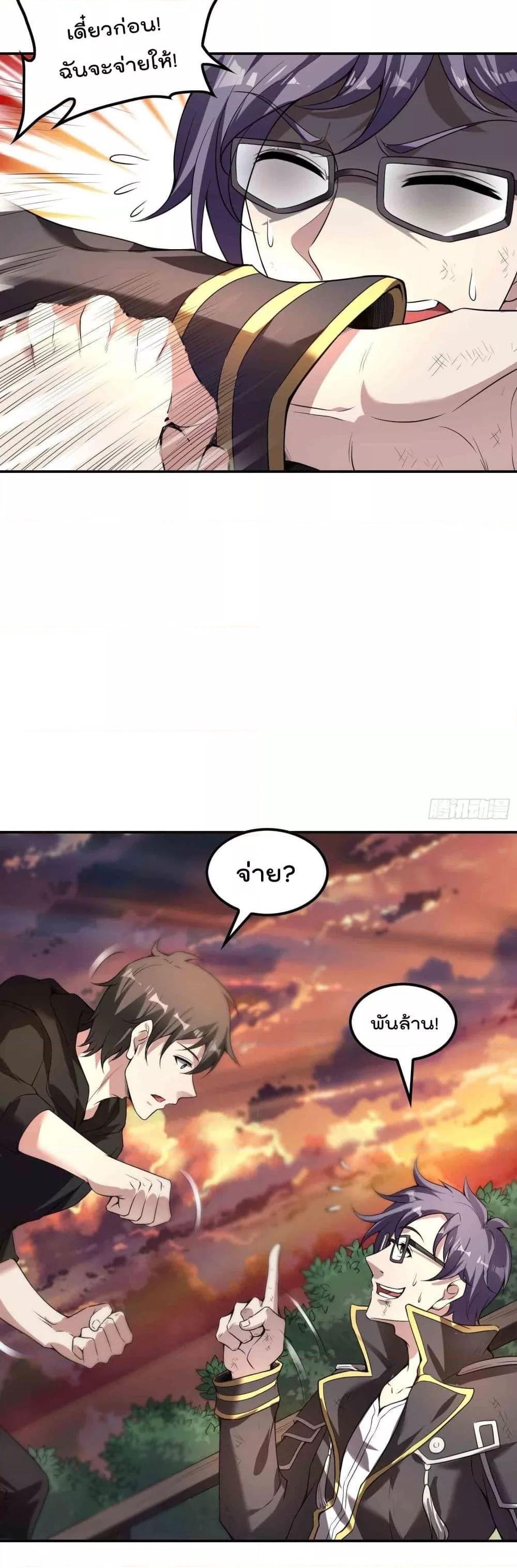 Manga-lc-com อ่านมังงะ อ่านการ์ตูน ออนไลน์ ฟรี ImmortalHusban ตอนที่ 1 2 3 4 5 6 7 8 9 10 11 12 13 14 ฟรี ไม่มีโฆษณา Manga-lc - อ่าน มังงะ อ่าน การ์ตูน ออนไลน์ อ่านมังงะ ฟรี