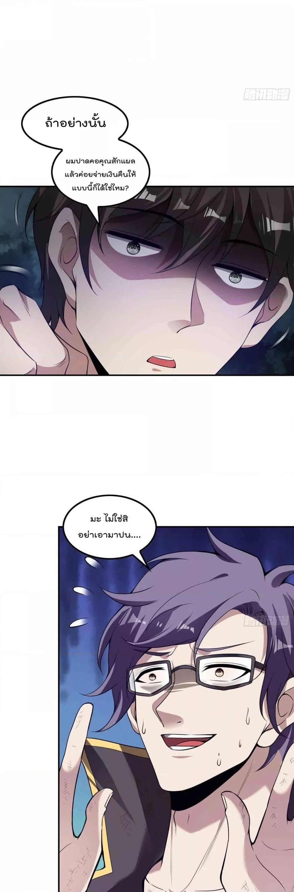 Manga-lc-com อ่านมังงะ อ่านการ์ตูน ออนไลน์ ฟรี ImmortalHusban ตอนที่ 1 2 3 4 5 6 7 8 9 10 11 12 13 14 ฟรี ไม่มีโฆษณา Manga-lc - อ่าน มังงะ อ่าน การ์ตูน ออนไลน์ อ่านมังงะ ฟรี