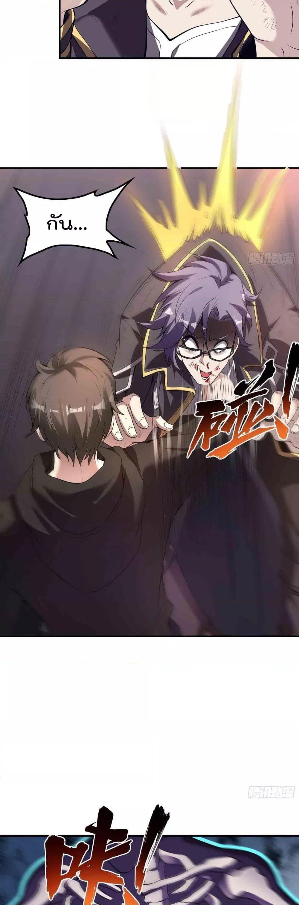 Manga-lc-com อ่านมังงะ อ่านการ์ตูน ออนไลน์ ฟรี ImmortalHusban ตอนที่ 1 2 3 4 5 6 7 8 9 10 11 12 13 14 ฟรี ไม่มีโฆษณา Manga-lc - อ่าน มังงะ อ่าน การ์ตูน ออนไลน์ อ่านมังงะ ฟรี