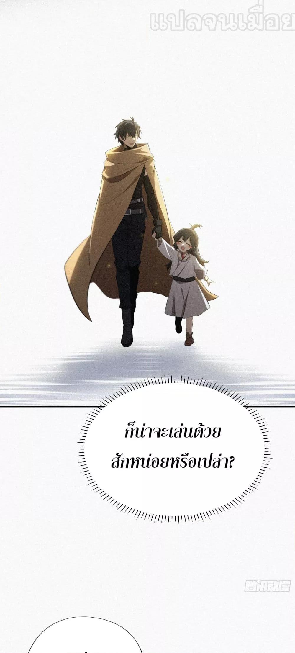 Manga-lc-com อ่านมังงะ อ่านการ์ตูน ออนไลน์ ฟรี ผู้เล่นที่แข็งแ ตอนที่ 1 2 3 4 5 6 7 8 9 10 11 12 13 14 ฟรี ไม่มีโฆษณา Manga-lc - อ่าน มังงะ อ่าน การ์ตูน ออนไลน์ อ่านมังงะ ฟรี