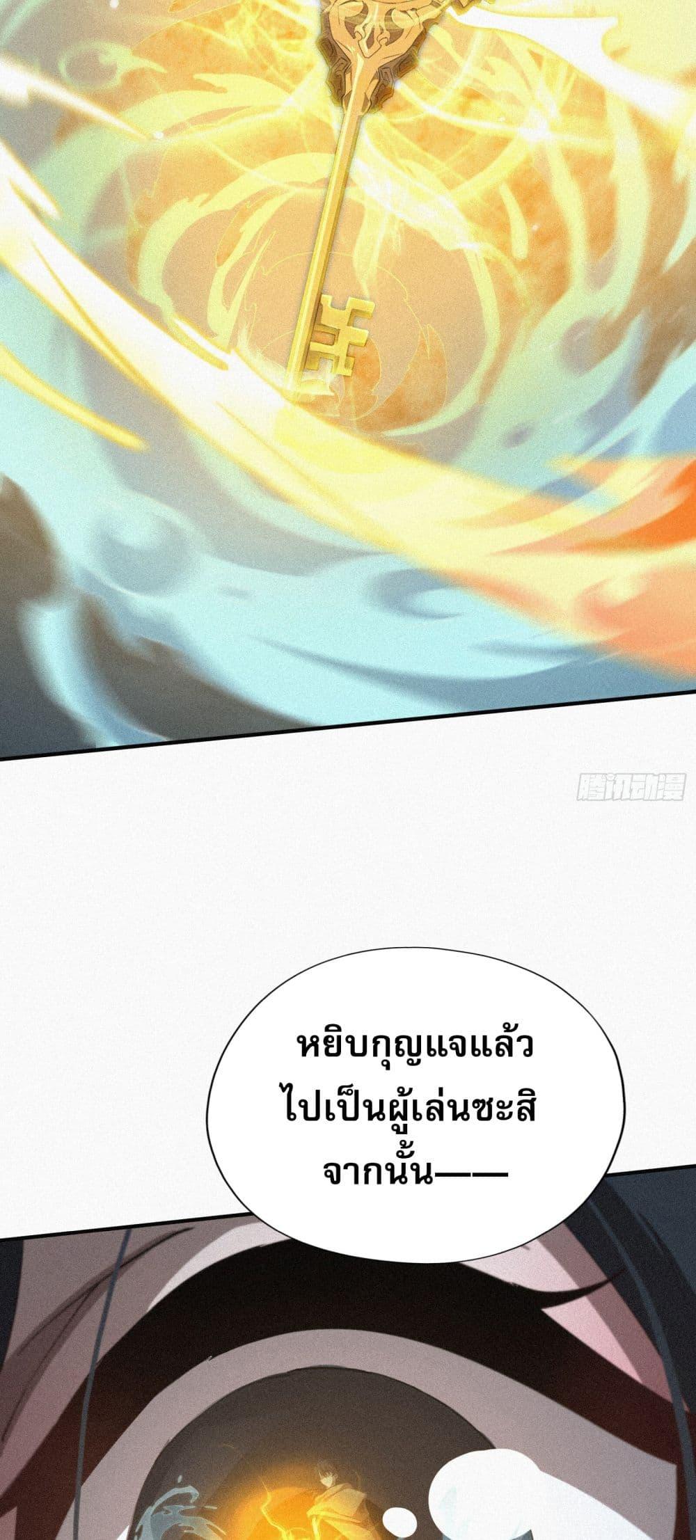 Manga-lc-com อ่านมังงะ อ่านการ์ตูน ออนไลน์ ฟรี ผู้เล่นที่แข็งแ ตอนที่ 1 2 3 4 5 6 7 8 9 10 11 12 13 14 ฟรี ไม่มีโฆษณา Manga-lc - อ่าน มังงะ อ่าน การ์ตูน ออนไลน์ อ่านมังงะ ฟรี
