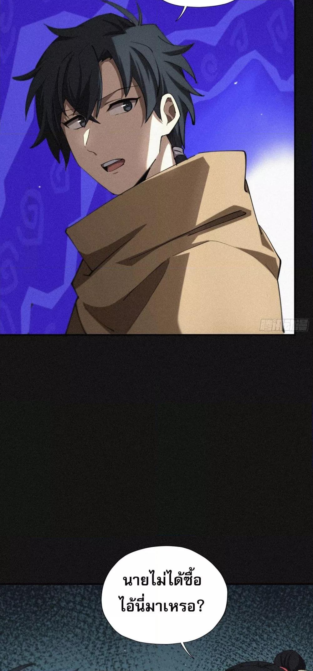 Manga-lc-com อ่านมังงะ อ่านการ์ตูน ออนไลน์ ฟรี ผู้เล่นที่แข็งแ ตอนที่ 1 2 3 4 5 6 7 8 9 10 11 12 13 14 ฟรี ไม่มีโฆษณา Manga-lc - อ่าน มังงะ อ่าน การ์ตูน ออนไลน์ อ่านมังงะ ฟรี